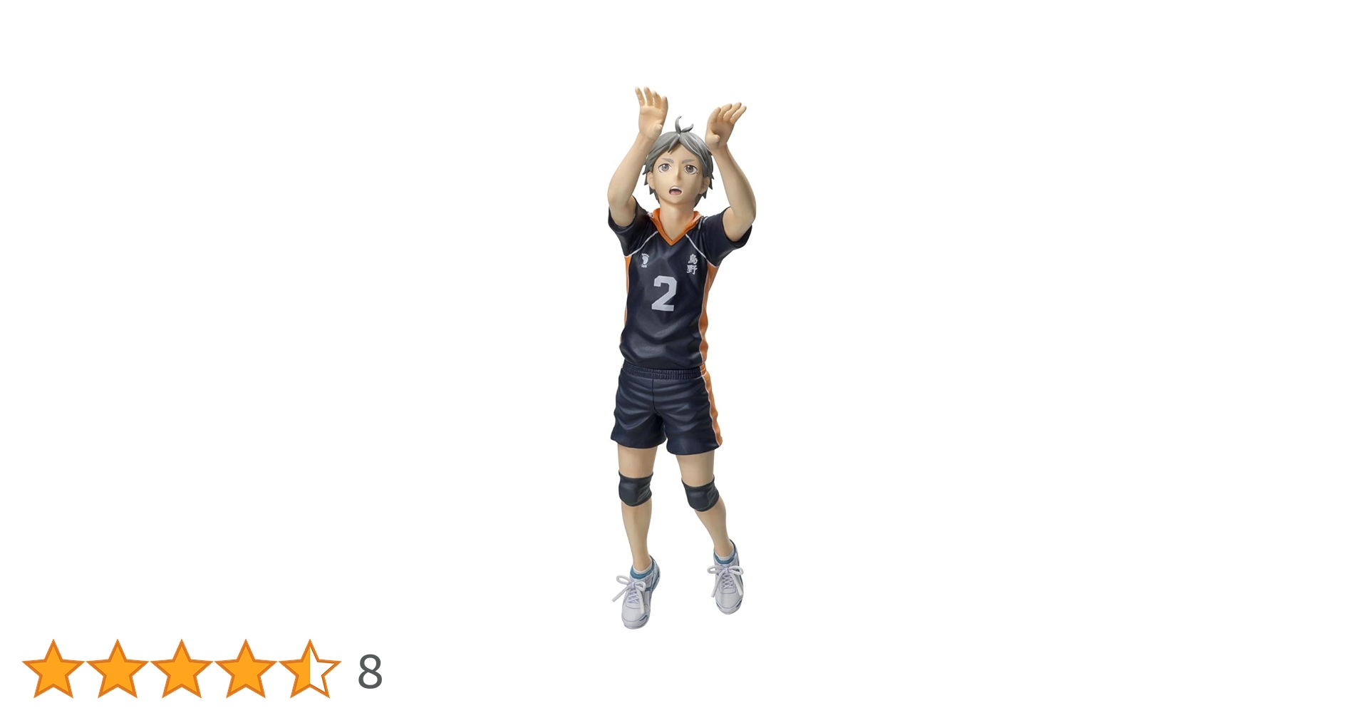 ハイキュー　ファンパーク　ブロッキー　菅原孝支 ハイキュー ファンパーク おみくじ オーロラブロッキー 菅原